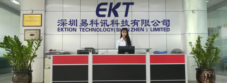 企業(yè)概況 